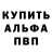 Alpha PVP крисы CK Tuchner Tatjana