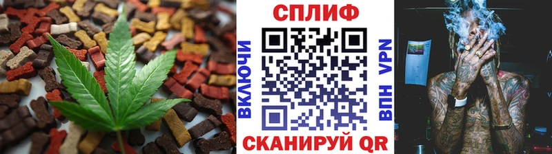 наркошоп  Талица  Еда ТГК конопля 