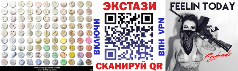 купить   Талица  Экстази 300 mg 