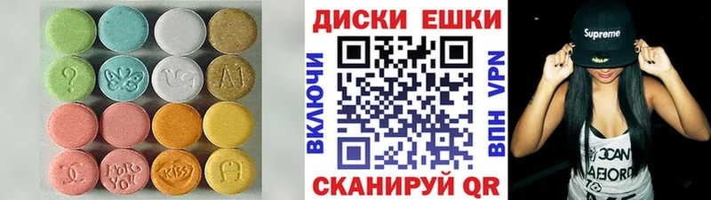 Экстази 280 MDMA Талица