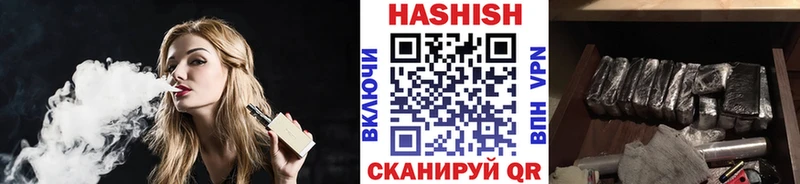 МЕГА ТОР Талица Гашиш hashish