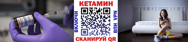 КЕТАМИН ketamine  купить наркотики цена  Талица 