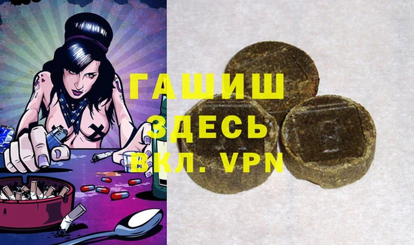 прущие крисы Алзамай