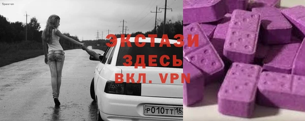 ПСИЛОЦИБИНОВЫЕ ГРИБЫ Алексин