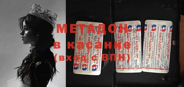 гашишное масло Алексеевка