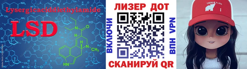 ЛСД экстази кислота  Талица 
