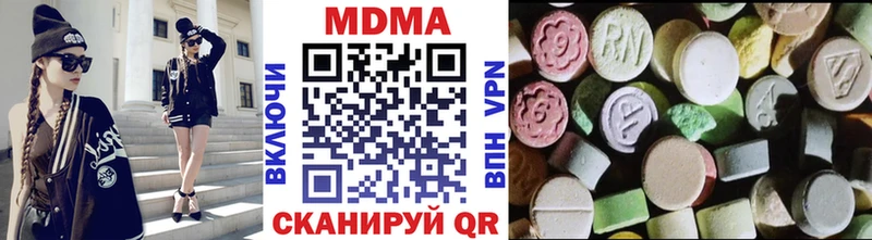 MDMA молли  Талица 