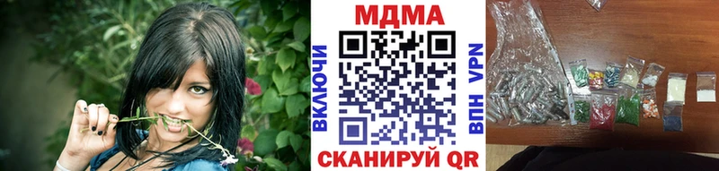 MDMA кристаллы Талица