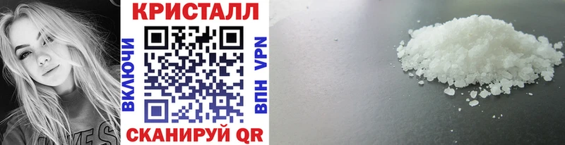 наркота  Талица  МЕТАМФЕТАМИН кристалл 