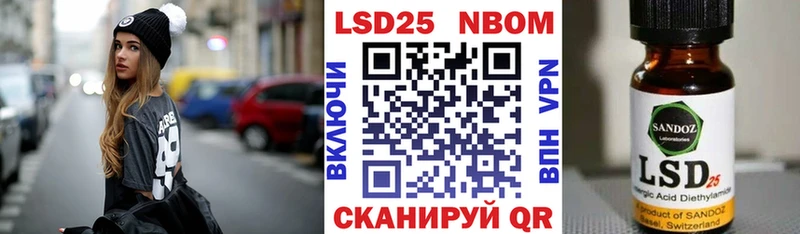 Наркотические марки 1,8мг Талица